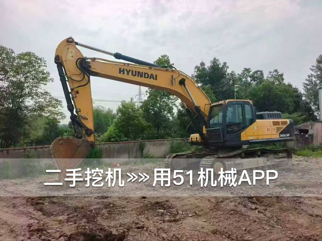 51挖机